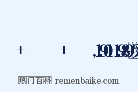 Юлия+Ипполитовна+Солнцева,1901—1989反义词是什么意思的图片